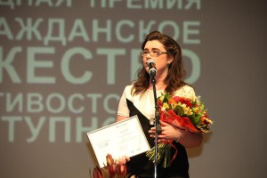 Победитель Всероссийского конкурса социального видео среди подростков и молодежи «Сделай выбор» Ксения Бузоверова