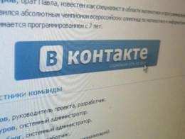 Осужденных посадят за компьютер