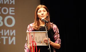 День героев