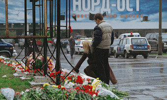 Жертвам 