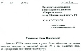 Возвращаясь к гуманизации правосудия