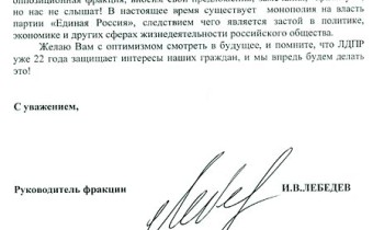 Возвращаясь к гуманизации правосудия