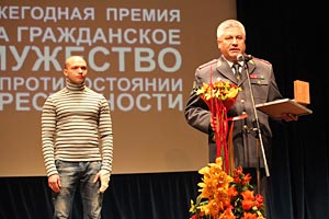 День героев