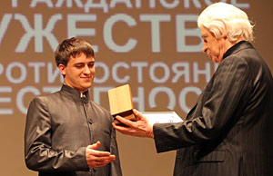 День героев