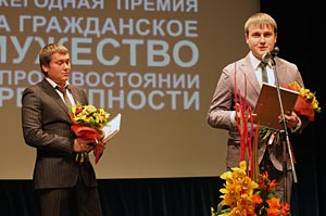 День героев