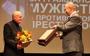 День героев