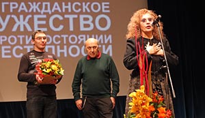 День героев