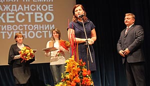 День героев