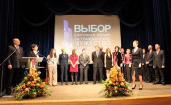 День героев