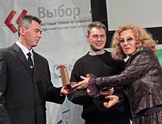 Выбор сделан! «Выбор» продолжается!