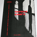 «Общество должно видеть что происходит!»