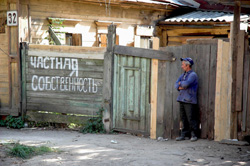 Личное дело