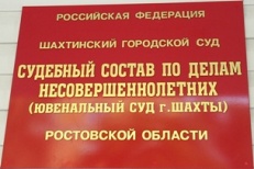 «Конфликт законодательства и реальной жизни»