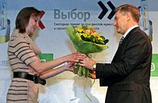 Время «Выбора»