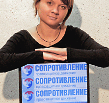 Конкурс соцплаката «Жертва»: вырази свою гражданскую позицию!