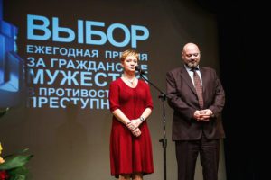 Сопредседатели Общественного совета премии "Выбор": председатель правления Фонда поддержки пострадавших от преступлений Ольга Костина и заместитель директора Дирекции информации ОАО «Телекомпания НТВ» Андрей Куницын