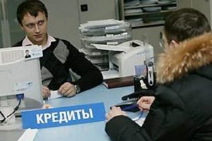 Денежные массы: россияне вновь занимают средства у банков