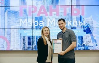 Юрист ФПП отмечен благодарностью Комитета общественных связей и молодёжной политики Москвы