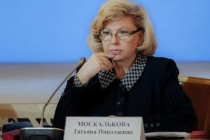 Москалькова считает, что избежание самосуда над террористами показало зрелость государства