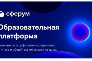 МВД предупредило о новой схеме обмана мошенниками детей