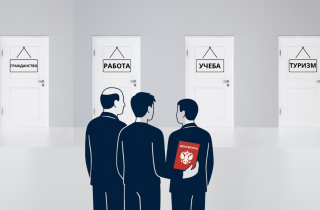 Утверждена новая Концепция миграционной политики России: что ждет страну в 2026-2030 годах?