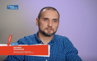 Матвей Гончаров о предложениях ФПП по защите покупателей жилья