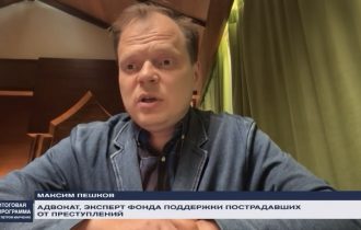 Максим Пешков в эфире «Итоговой программы с Петром Марченко» на «РЕН ТВ»