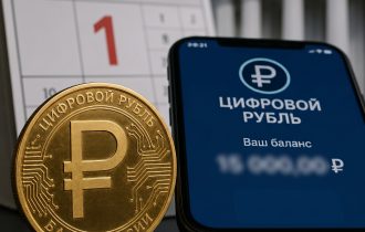 Особый путь цифровой валюты в России: что ждёт граждан и бизнес с 1 июля 2026 года